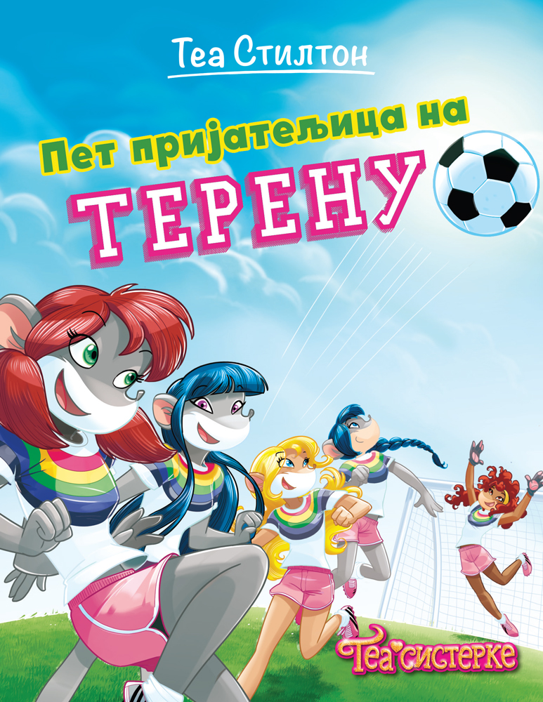 TEA STILTON-PET PRIJATELJICA NA TERENU